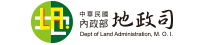 內政部地政司