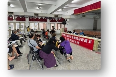 整體開發範圍五市地重劃區座談會