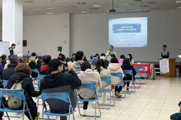 桃園市第47期桃園區中平市地重劃區土地所有權人說明會