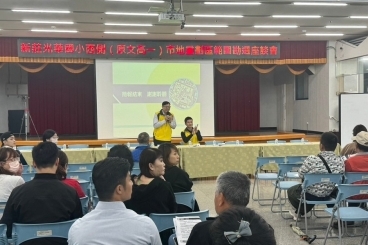 範圍勘選座談會照片
