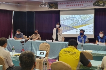 雲林縣轄內區段徵收及市地重劃土地招商暨徵求廠商意見座談會